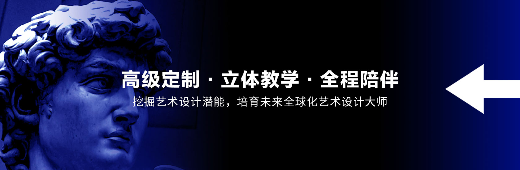 一本一诺成功案例offer