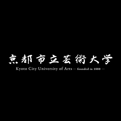 京都市立艺术大学