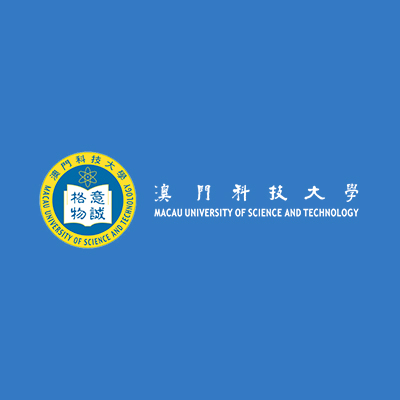 澳门科技大学