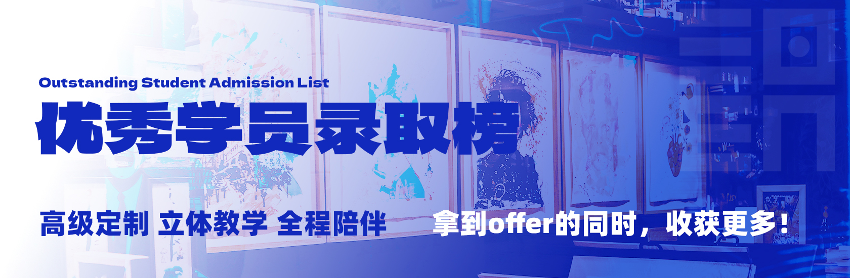 一本一诺艺术作品集案例
