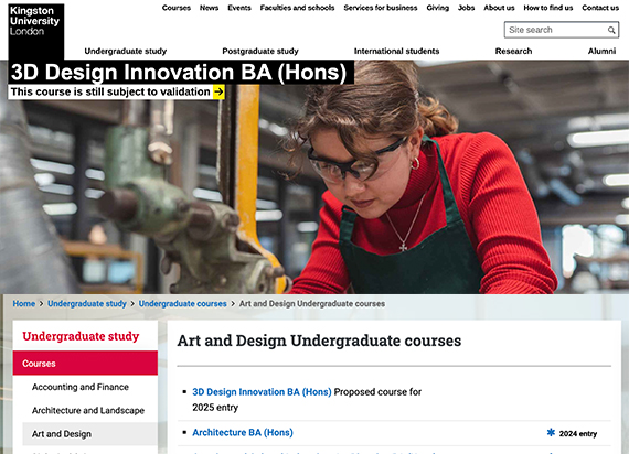 艺术专业：金斯顿大学3D创新设计专业学什么？